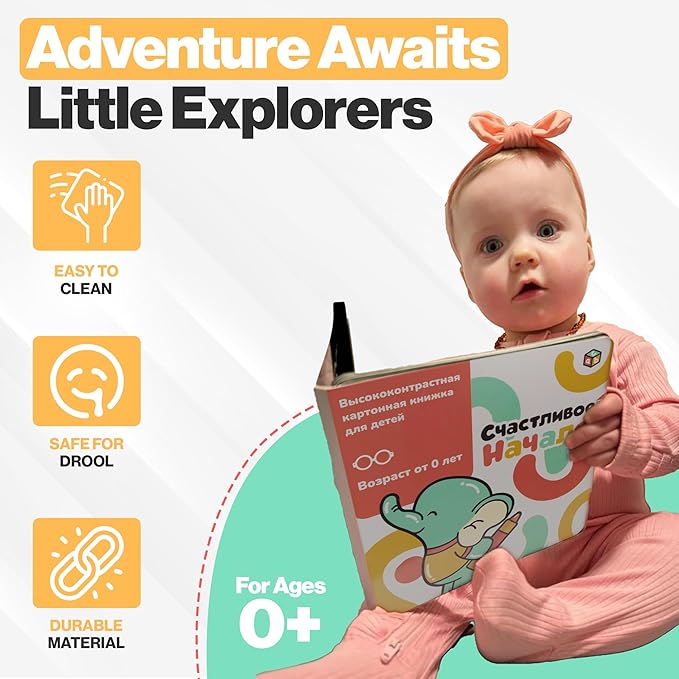 Happy Start Award-Winning High Contrast Board Book - Newborn Black & White Baby Cards, Easy to Clean, Hospital Approved, Stands on Its Own, Tummy Time Toy, Ages 0+ (Russian)